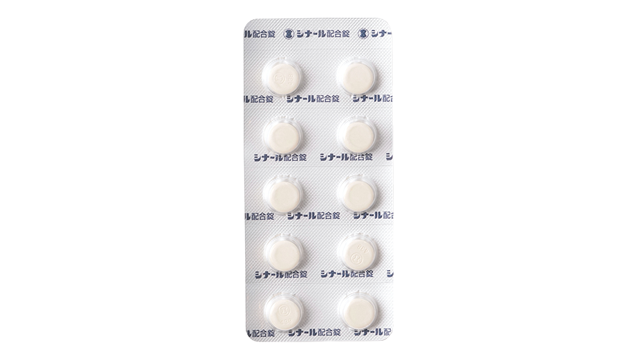 ビタミン剤 保険適用外 いつから始まるのか解説