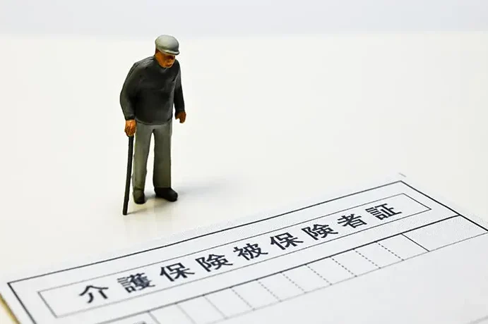 e4bb8be8adb7e4bf9de999bae69699-e38184e381a4e3818be38289e5a78be381bee381a3e3819fe381aee3818be38292e8a7a3e8aaace38197e381be 介護保険料 いつから始まったのかを解説しま?