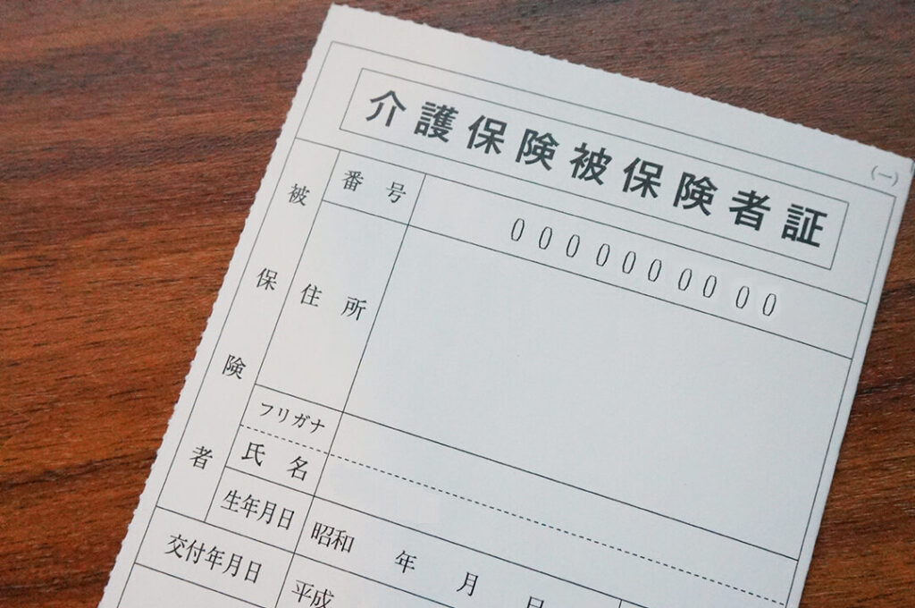 e4bb8be8adb7e4bf9de999bae8a2abe4bf9de999bae88085e8a8bc-e38184e381a4e4bdbfe38186e3818be38292e8a9b3e38197e3818fe8a7a3e8aaace38197e381be 介護保険被保険者証 いつ使うかを詳しく解説しま?