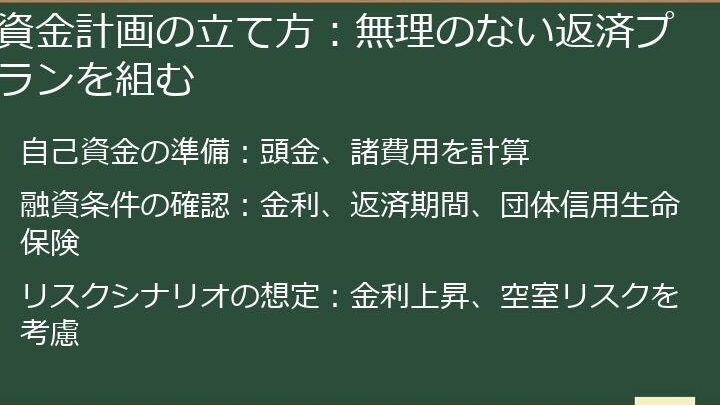 e59ba3e4bd93e4bf9de999bae381abe585a5e3828be381b9e3818de3818befbc9fe79fa5e681b5e8a28be381a7e381aee88083e5af9fe381a8e3839de382a4e383b3 団体保険に入るべきか?知恵袋での考察とポイント