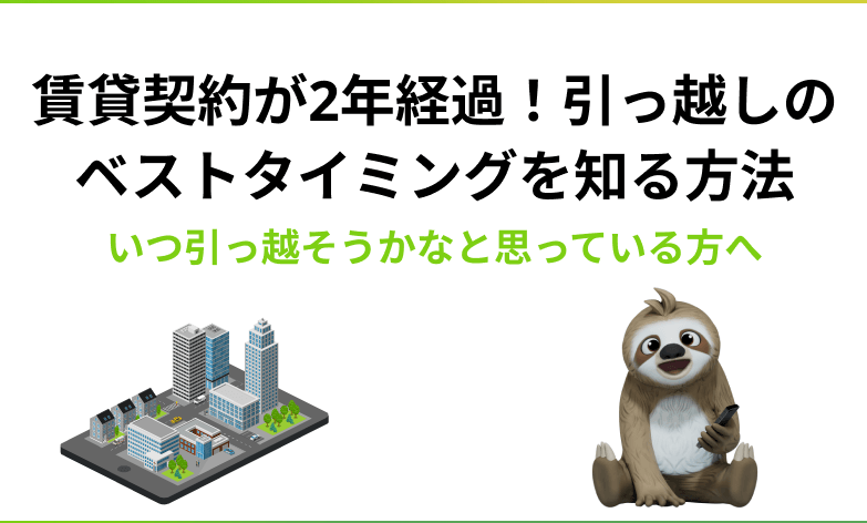 地震保険の補償額はいくら？知恵袋の実体験集