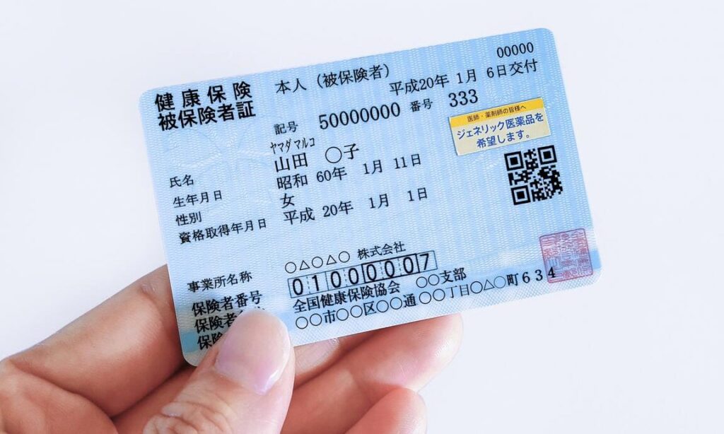 e5ad90e4be9be381aee4bf9de999bae8a8bce38292e4bd9ce3828be381abe381afe4bc9ae7a4bee381aee6898be7b69ae3818de381a8e5bf85e8a681e69bb8e9a19e 子供の保険証を作るには会社の手続きと必要書類
