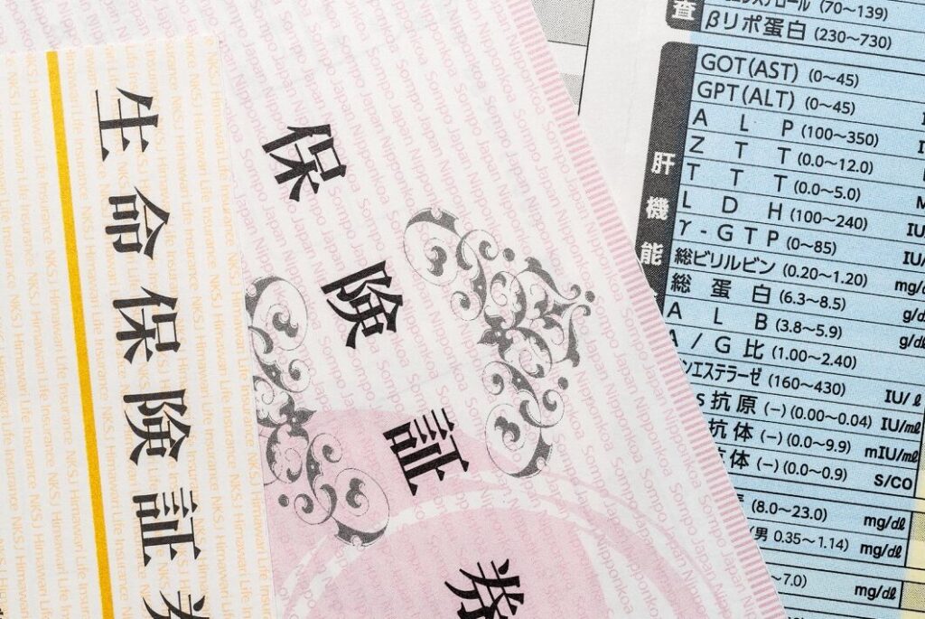 e781abe781bde4bf9de999bae8a8bce588b8e381afe38184e381a4e5b18ae3818fefbc9fe58f97e38191e58f96e3828ae69982e69c9fe38292e8a7a3e8aaac 火災保険証券はいつ届く?受け取り時期を解説