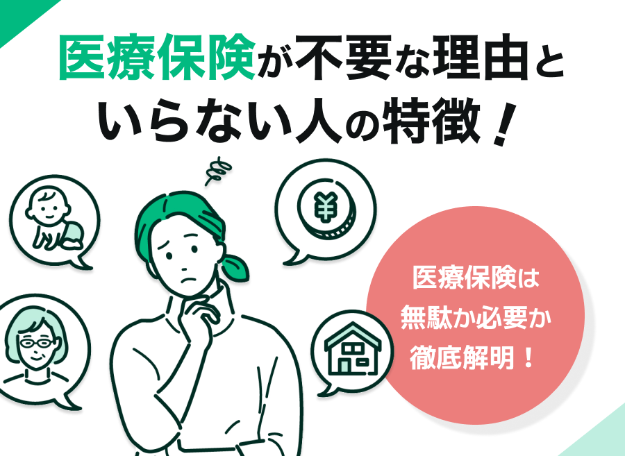 e7a98de7ab8bnisa-e4bf9de999ba-e381a9e381a3e381a1-e79fa5e681b5e8a28be381a7e381aee6af94e8bc83e381a8e88083e5af9f 積立nisa 保険 どっち 知恵袋での比較と考察