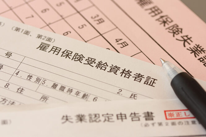 雇用保険とは 派遣社員のための保障制度について